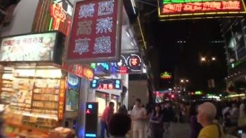 En resa i Södra Kina del 5 - Hongkong